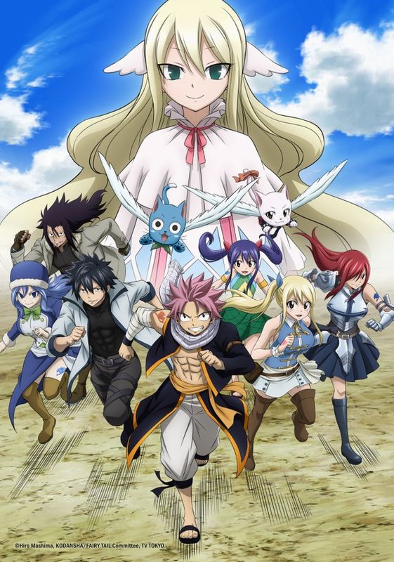 fairy tail.jpg fairy tail.jpg